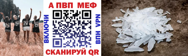 Купить  Гусев  APVP VHQ 