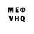 Метадон кристалл It's SB