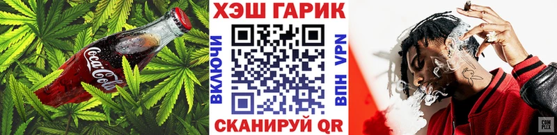 Canna-Cookies конопля  Купить  Гусев 