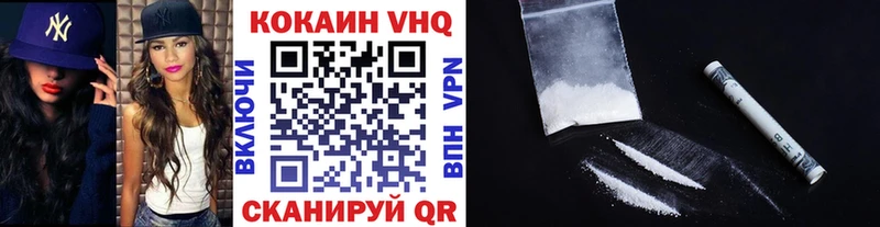 Купить где  Гусев  Кокаин VHQ 