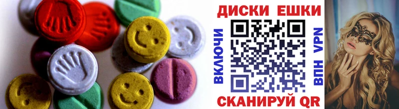 Купить где  Гусев  ЭКСТАЗИ 280 MDMA 