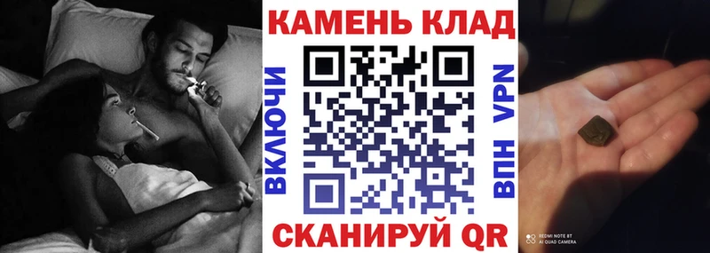 ГАШИШ hashish  Купить где  Гусев 