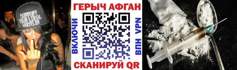 ГЕРОИН хмурый  Купить  Гусев 