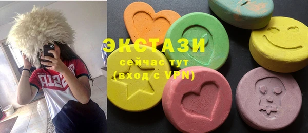 стафф Беломорск