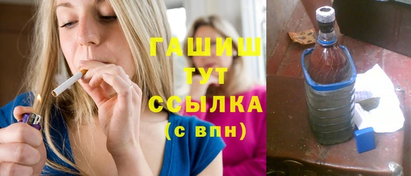 стафф Беломорск