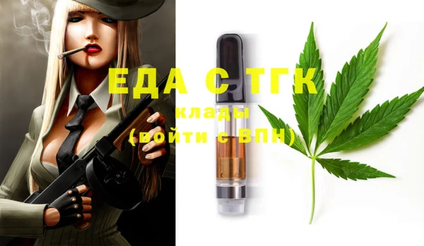 крисы Белокуриха