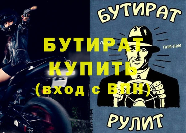 синтетический гашиш Белоозёрский