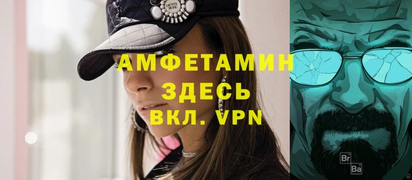 стафф Беломорск
