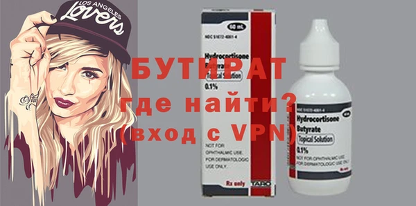 синтетический гашиш Белоозёрский