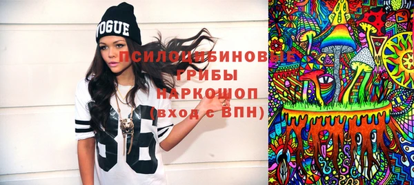 стафф Беломорск