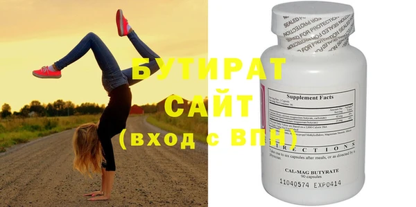 синтетический гашиш Белоозёрский