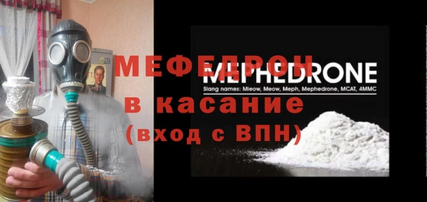 стафф Беломорск