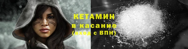 стафф Беломорск