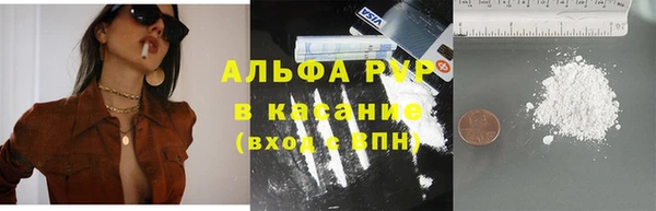 стафф Беломорск