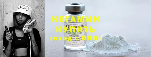 синтетический гашиш Белоозёрский