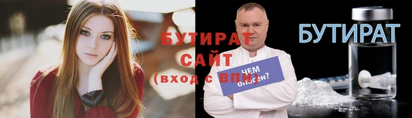 стафф Беломорск
