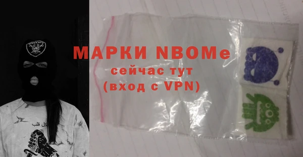 синтетический гашиш Белоозёрский