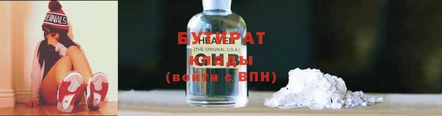 синтетический гашиш Белоозёрский