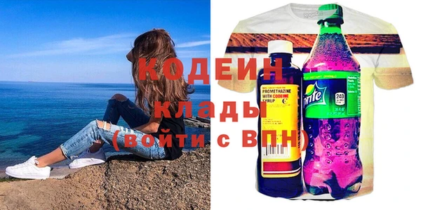 стафф Беломорск