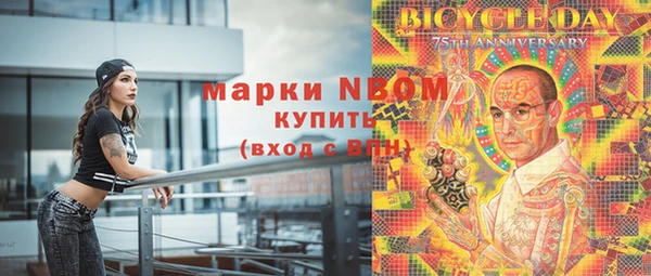 синтетический гашиш Белоозёрский