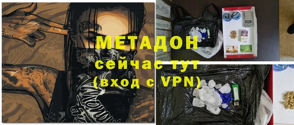 стафф Беломорск