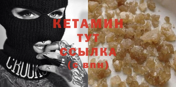 синтетический гашиш Белоозёрский