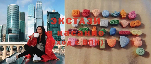 синтетический гашиш Белоозёрский