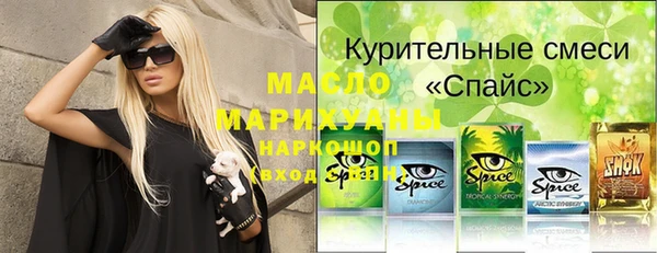 синтетический гашиш Белоозёрский