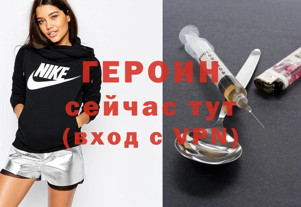 синтетический гашиш Белоозёрский