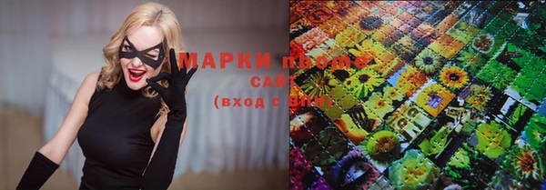 стафф Беломорск
