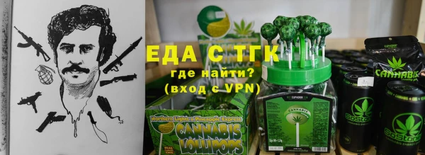 стафф Беломорск