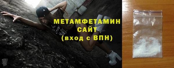 стафф Беломорск