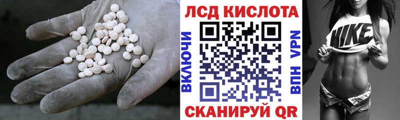 Лсд 25 экстази ecstasy  Купить  Гусев 