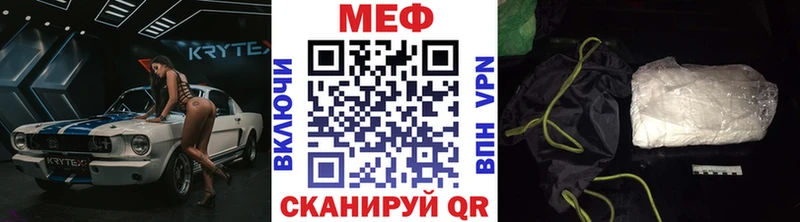 Купить  Гусев  Мефедрон mephedrone 