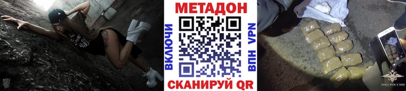 Купить Гусев Метадон methadone