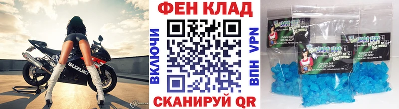 Метамфетамин мет  Купить закладки  Гусев 