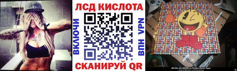 Купить закладки  Гусев  Марки 25I-NBOMe 1,8мг 