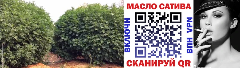 Дистиллят ТГК THC oil  Купить  Гусев 