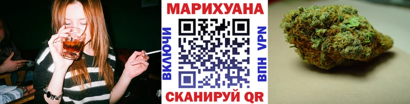 Купить закладки  Гусев  Конопля LSD WEED 